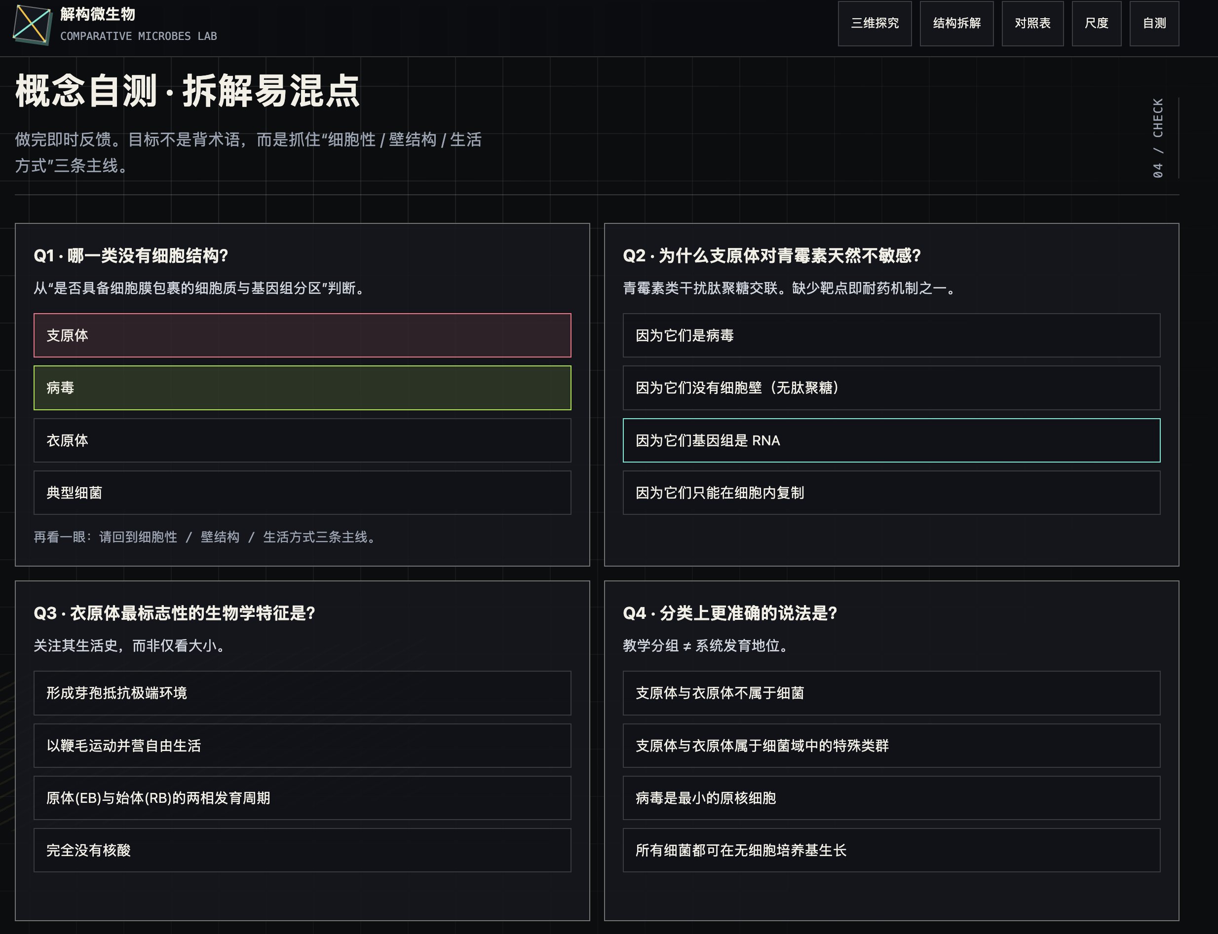 Grok 4.5 生成的最终页截图